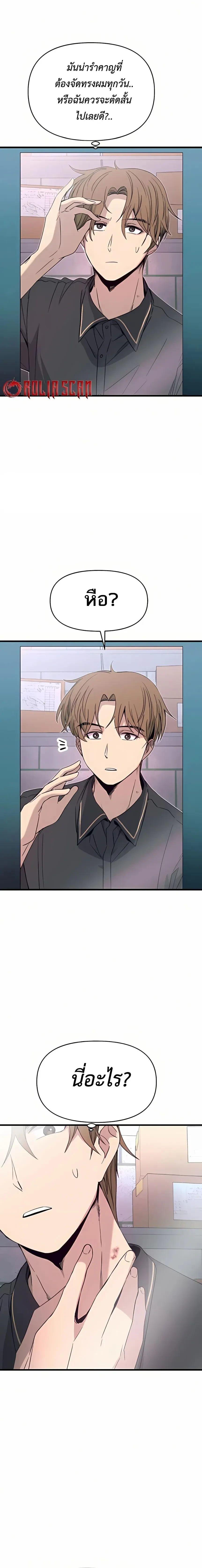 Manga-lc-com อ่านมังงะ อ่านการ์ตูน ออนไลน์ ฟรี My Bias Gets on the Last Train ตอนที่ 1 2 3 4 5 6 7 8 9 10 11 12 13 14 ฟรี ไม่มีโฆษณา Manga-lc - อ่าน มังงะ อ่าน การ์ตูน ออนไลน์ อ่านมังงะ ฟรี