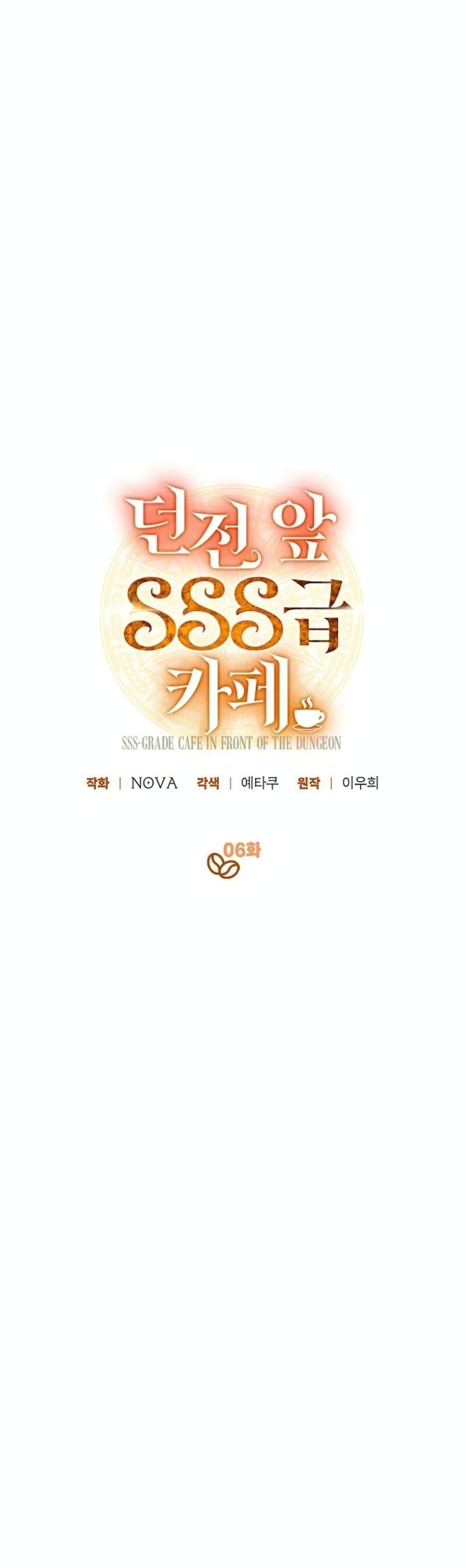 Manga-lc-com อ่านมังงะ อ่านการ์ตูน ออนไลน์ ฟรี The SSS-Class Cafe in Front of the Dungeon ตอนที่ 1 2 3 4 5 6 7 8 9 10 11 12 13 14 ฟรี ไม่มีโฆษณา Manga-lc - อ่าน มังงะ อ่าน การ์ตูน ออนไลน์ อ่านมังงะ ฟรี
