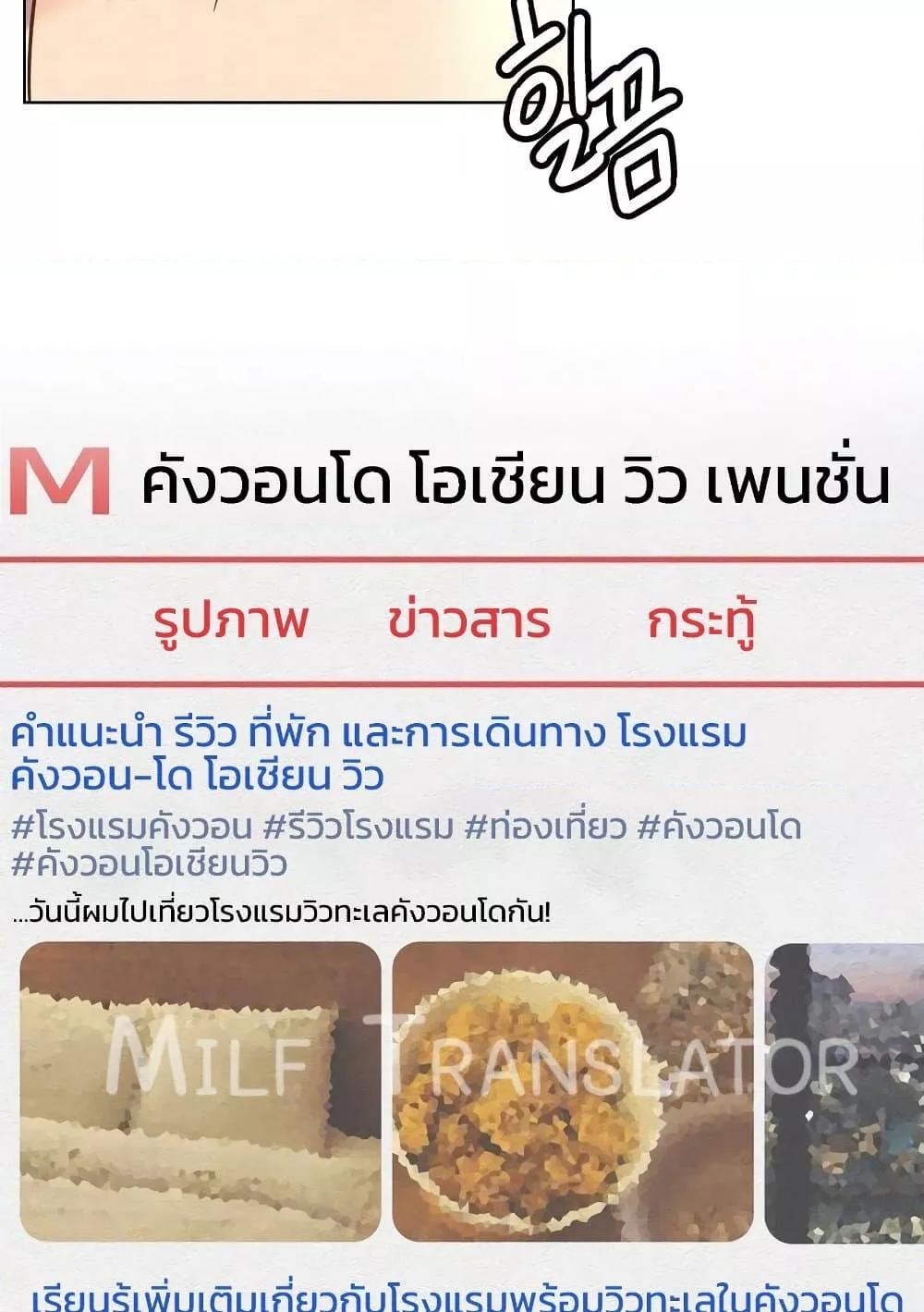 Doujin-Lc- อ่าน โดจิน มังฮวา เกาหลี ญี่ปุ่น จีน แปลไทย Staying with Ajumma ตอนที่ 1 2 3 4 5 6 7 8 9 10 11 12 13 14 ฟรี ไม่มีโฆษณา อ่าน โดจิน Manhwa เกาหลี ญี่ปุ่น จีน เรามีครบ คัดมาให้เน้นๆ โดจิน 18+ รับประกันความฟินโดย  Doujin Lc