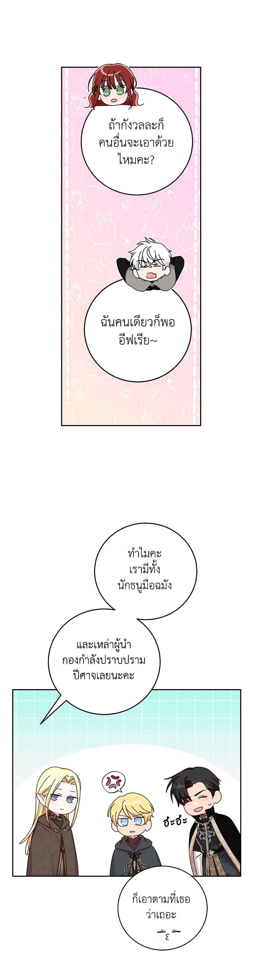 Manga-lc-com อ่านมังงะ อ่านการ์ตูน ออนไลน์ ฟรี I’ll Just Live On As A Villainess ตอนที่ 1 2 3 4 5 6 7 8 9 10 11 12 13 14 ฟรี ไม่มีโฆษณา Manga-lc - อ่าน มังงะ อ่าน การ์ตูน ออนไลน์ อ่านมังงะ ฟรี