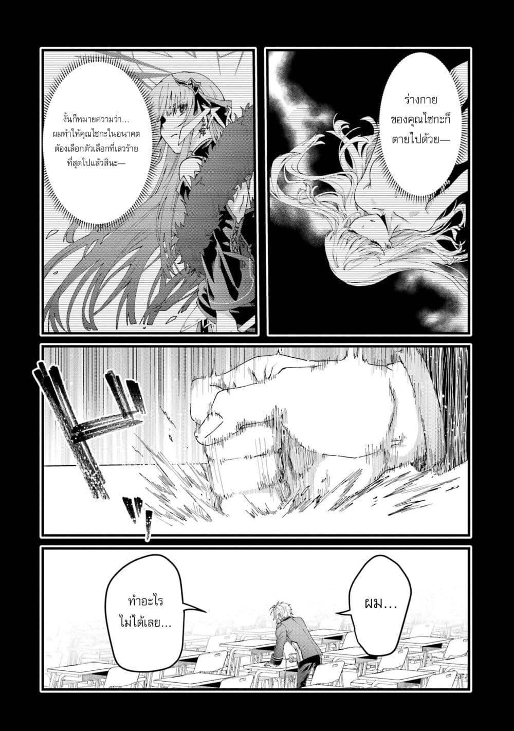 Manga-lc-com อ่านมังงะ อ่านการ์ตูน ออนไลน์ ฟรี King’s Proposal ตอนที่ 1 2 3 4 5 6 7 8 9 10 11 12 13 14 ฟรี ไม่มีโฆษณา Manga-lc - อ่าน มังงะ อ่าน การ์ตูน ออนไลน์ อ่านมังงะ ฟรี