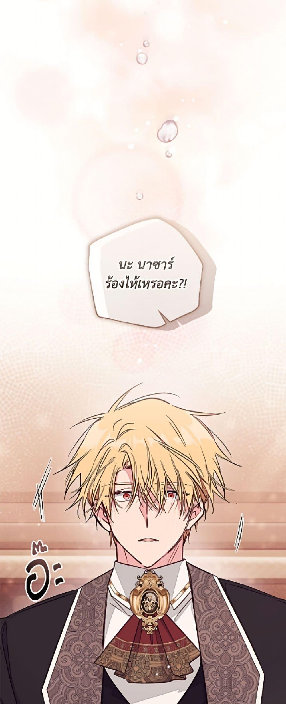 Manga-lc-com อ่านมังงะ อ่านการ์ตูน ออนไลน์ ฟรี No Place for the Fake Princess ตอนที่ 1 2 3 4 5 6 7 8 9 10 11 12 13 14 ฟรี ไม่มีโฆษณา Manga-lc - อ่าน มังงะ อ่าน การ์ตูน ออนไลน์ อ่านมังงะ ฟรี