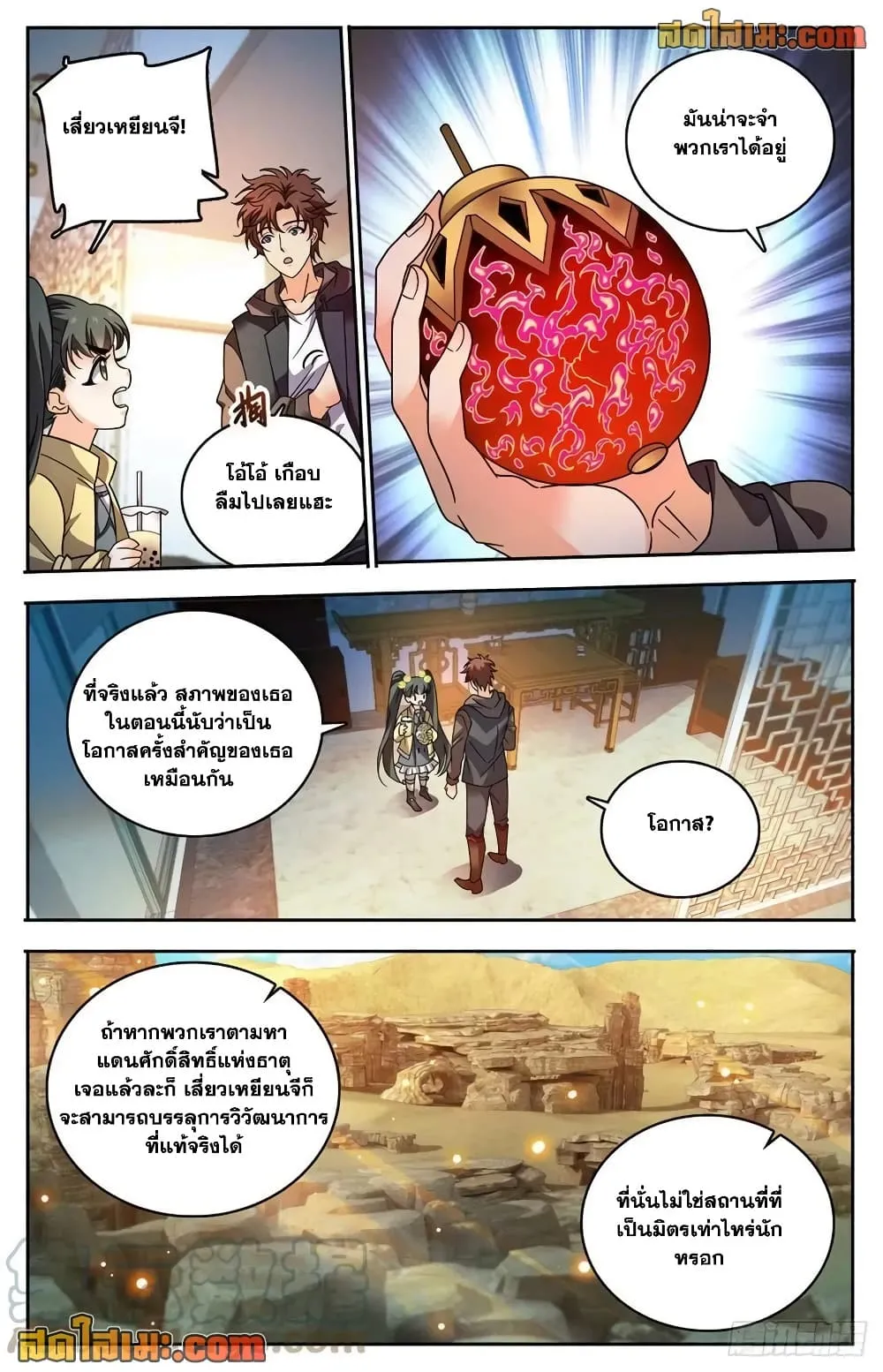 Manga-lc-com อ่านมังงะ อ่านการ์ตูน ออนไลน์ ฟรี Versatile Mage – จอมเวทย์เต็มพิกัด ตอนที่ 1 2 3 4 5 6 7 8 9 10 11 12 13 14 ฟรี ไม่มีโฆษณา Manga-lc - อ่าน มังงะ อ่าน การ์ตูน ออนไลน์ อ่านมังงะ ฟรี