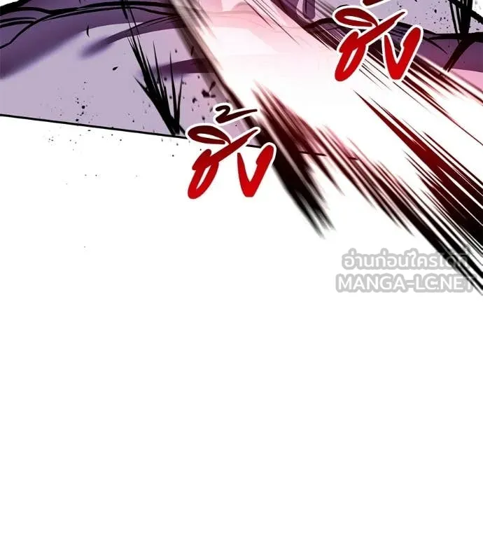 เรียกฉันว่าพระเจ้า ตอนที่ 82 รูปที่ 85