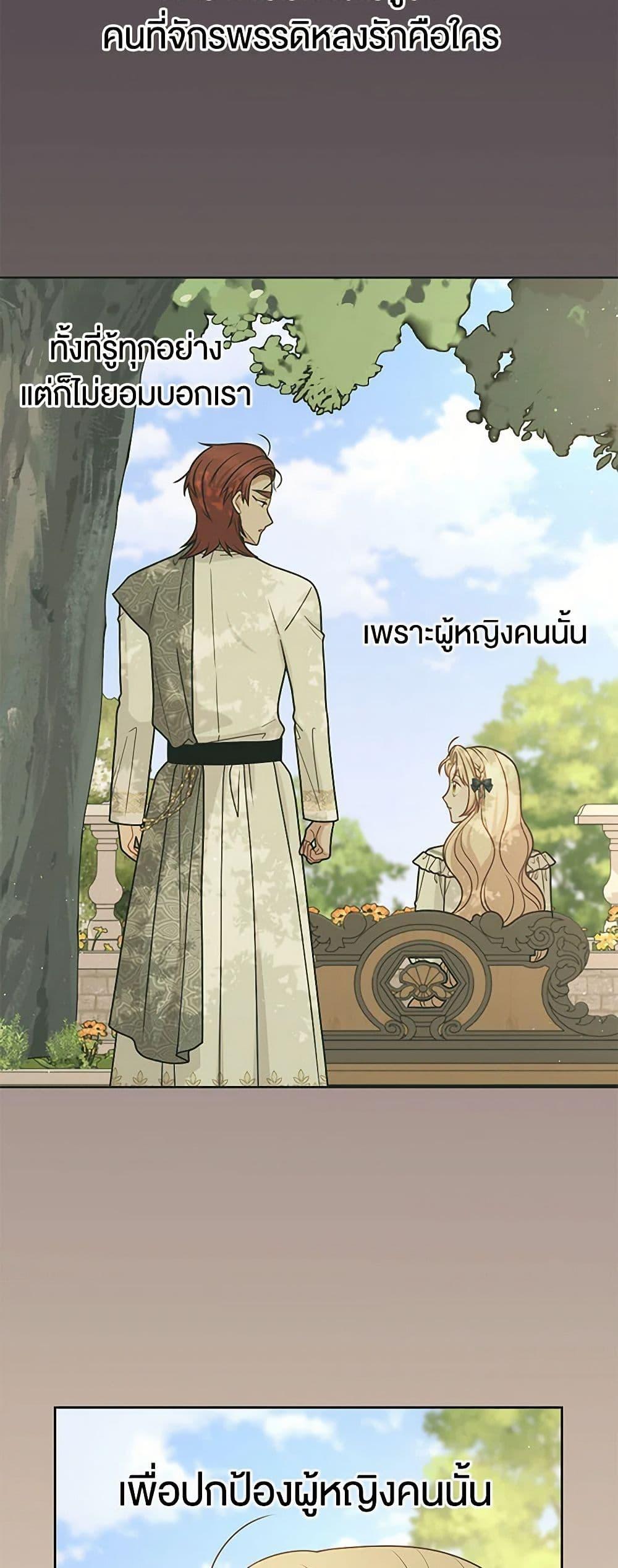 Manga-lc-com อ่านมังงะ อ่านการ์ตูน ออนไลน์ ฟรี My BFF is a Tyrant in Training ตอนที่ 1 2 3 4 5 6 7 8 9 10 11 12 13 14 ฟรี ไม่มีโฆษณา Manga-lc - อ่าน มังงะ อ่าน การ์ตูน ออนไลน์ อ่านมังงะ ฟรี