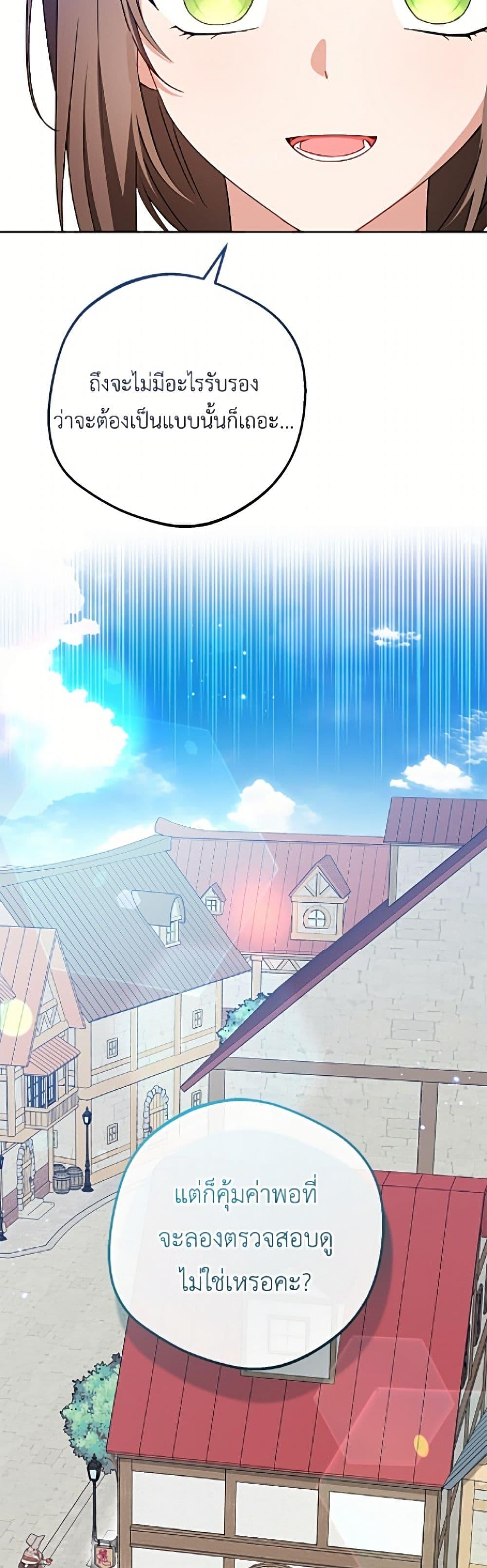 Manga-lc-com อ่านมังงะ อ่านการ์ตูน ออนไลน์ ฟรี The Villainess Is Shy In Receiving Love ตอนที่ 1 2 3 4 5 6 7 8 9 10 11 12 13 14 ฟรี ไม่มีโฆษณา Manga-lc - อ่าน มังงะ อ่าน การ์ตูน ออนไลน์ อ่านมังงะ ฟรี