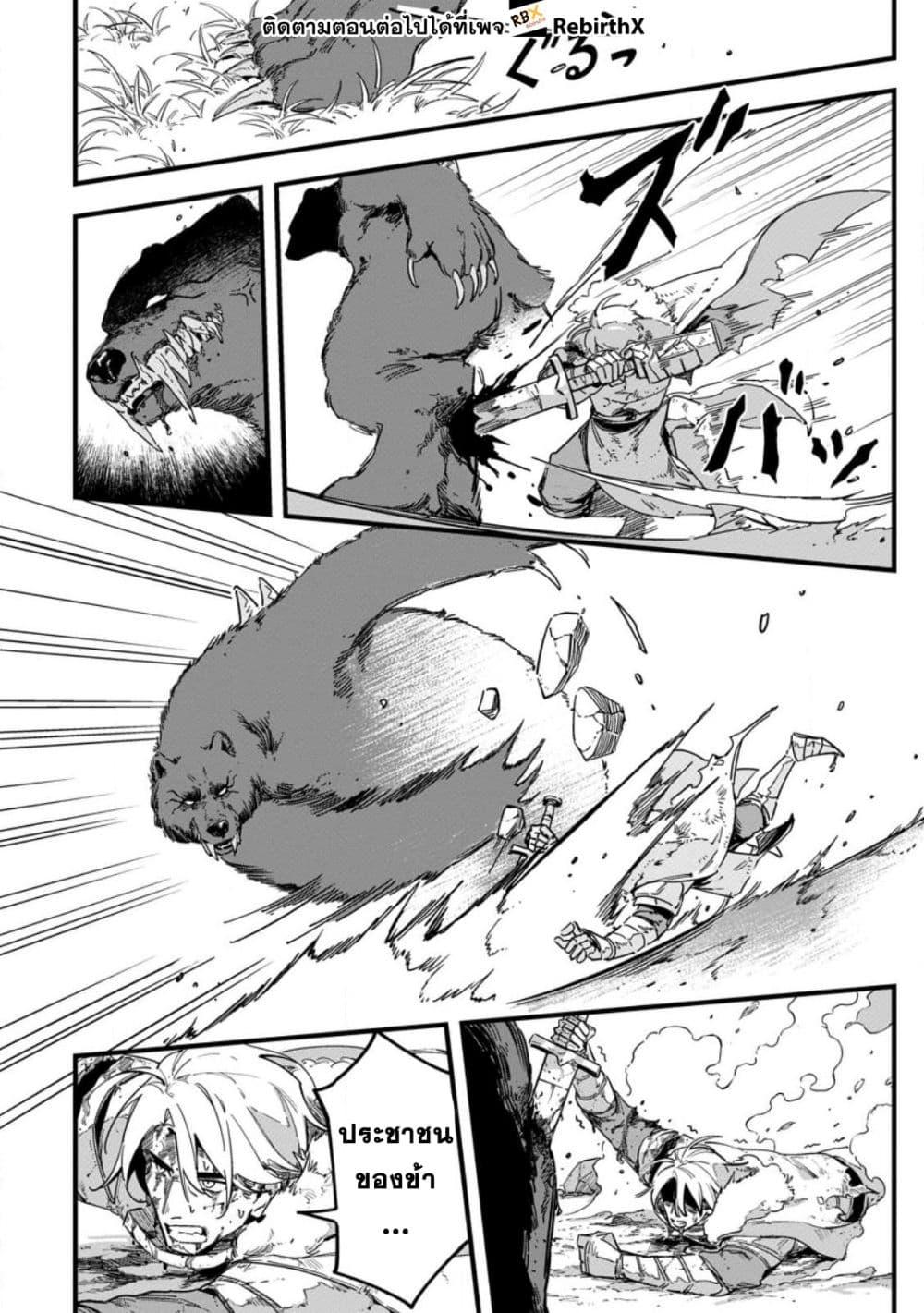 Manga-lc-com อ่านมังงะ อ่านการ์ตูน ออนไลน์ ฟรี Senkou no Boukensha ตอนที่ 1 2 3 4 5 6 7 8 9 10 11 12 13 14 ฟรี ไม่มีโฆษณา Manga-lc - อ่าน มังงะ อ่าน การ์ตูน ออนไลน์ อ่านมังงะ ฟรี