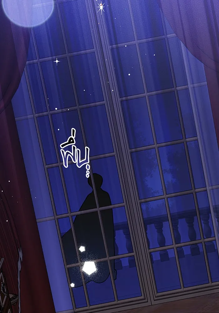 หนูน้อยทรราช ตอนที่ 54 รูปที่ 14