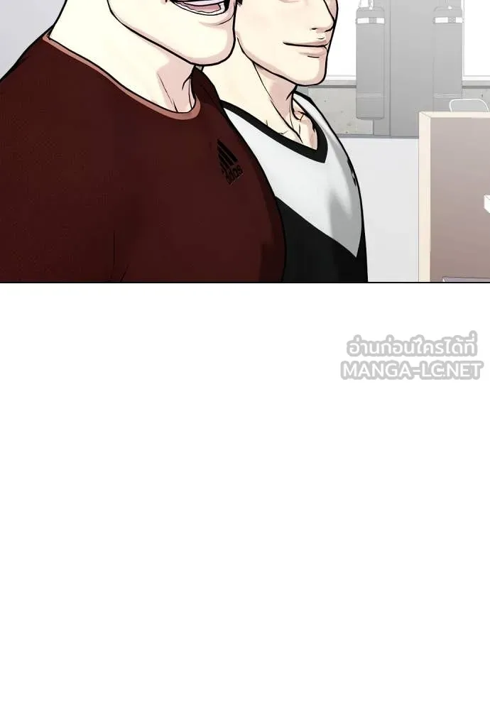 หมาหัวเน่า ตอนที่ 134 รูปที่ 206