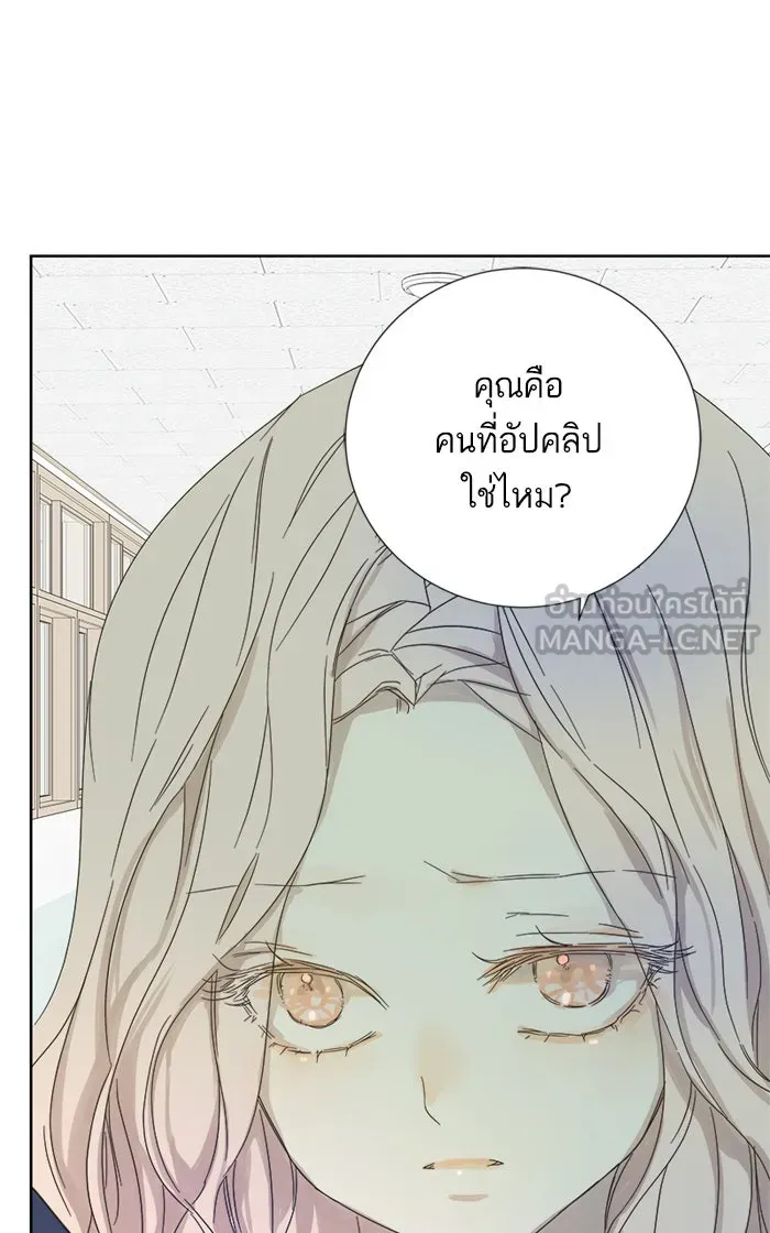 ฉันมันร้าย หรือเพราะโลกไม่น่ารัก ตอนที่ 27 รูปที่ 12