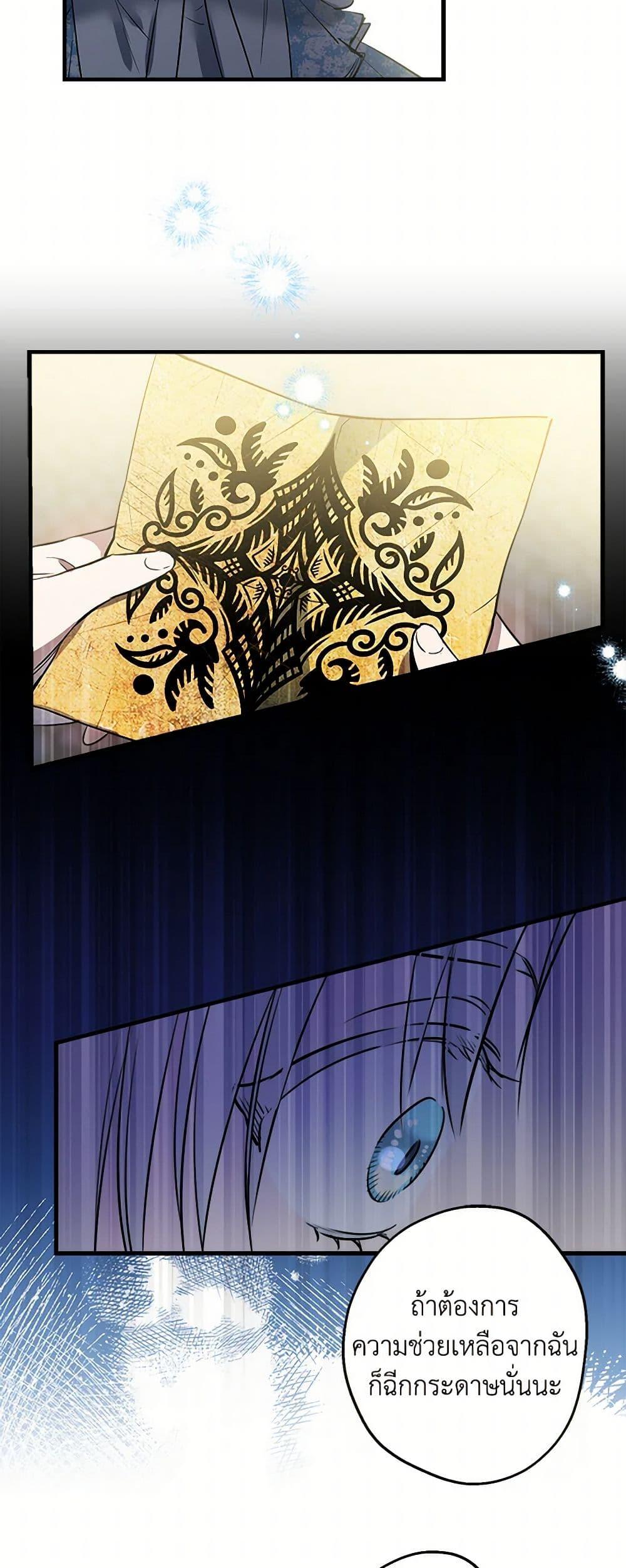 Manga-lc-com อ่านมังงะ อ่านการ์ตูน ออนไลน์ ฟรี The Strongest Characters in the World are Obsessed With Me ตอนที่ 1 2 3 4 5 6 7 8 9 10 11 12 13 14 ฟรี ไม่มีโฆษณา Manga-lc - อ่าน มังงะ อ่าน การ์ตูน ออนไลน์ อ่านมังงะ ฟรี