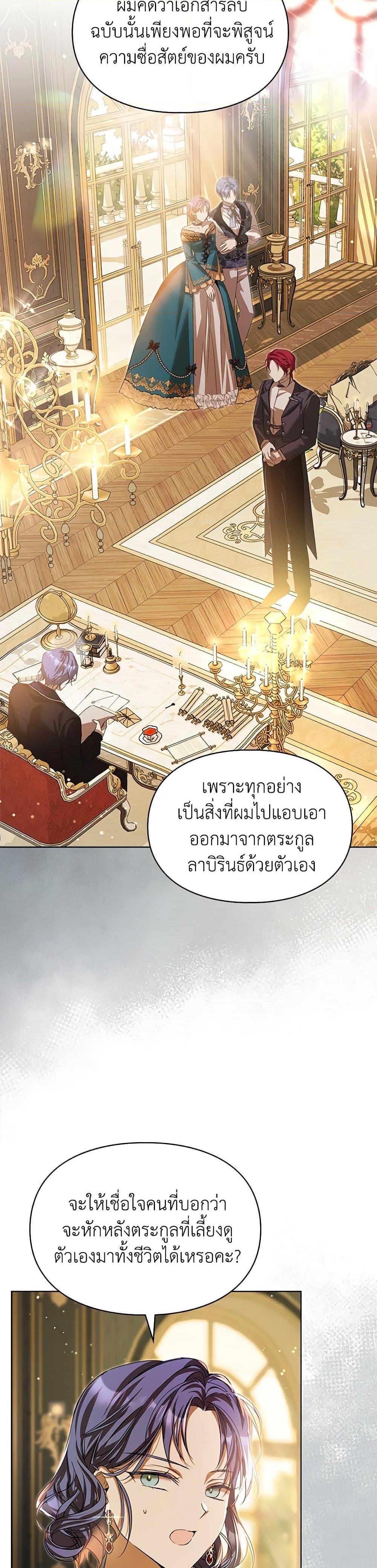 Manga-lc-com อ่านมังงะ อ่านการ์ตูน ออนไลน์ ฟรี The Heroine Had an Affair With My Fiance ตอนที่ 1 2 3 4 5 6 7 8 9 10 11 12 13 14 ฟรี ไม่มีโฆษณา Manga-lc - อ่าน มังงะ อ่าน การ์ตูน ออนไลน์ อ่านมังงะ ฟรี