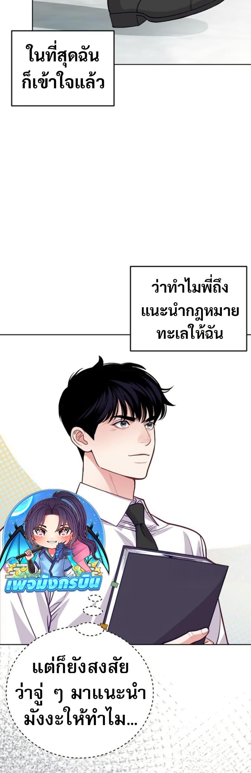 Manga-lc-com อ่านมังงะ อ่านการ์ตูน ออนไลน์ ฟรี An Extraordinary Lawyer’s Subspace ตอนที่ 1 2 3 4 5 6 7 8 9 10 11 12 13 14 ฟรี ไม่มีโฆษณา Manga-lc - อ่าน มังงะ อ่าน การ์ตูน ออนไลน์ อ่านมังงะ ฟรี
