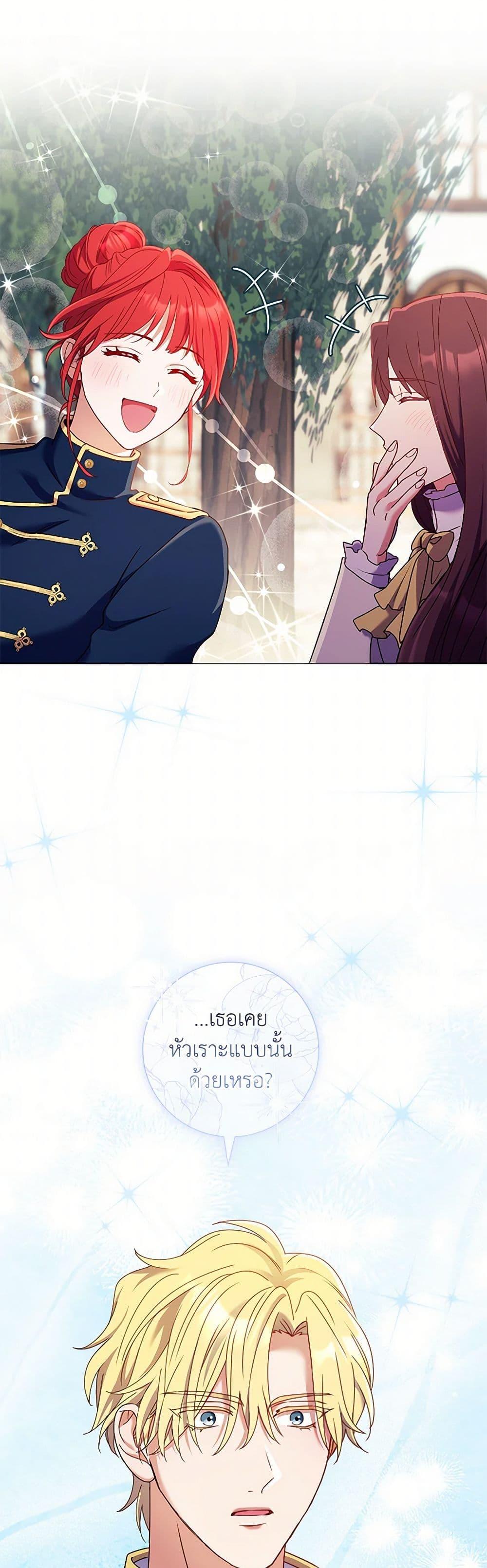 Manga-lc-com อ่านมังงะ อ่านการ์ตูน ออนไลน์ ฟรี Divorcing the Emperor ตอนที่ 1 2 3 4 5 6 7 8 9 10 11 12 13 14 ฟรี ไม่มีโฆษณา Manga-lc - อ่าน มังงะ อ่าน การ์ตูน ออนไลน์ อ่านมังงะ ฟรี
