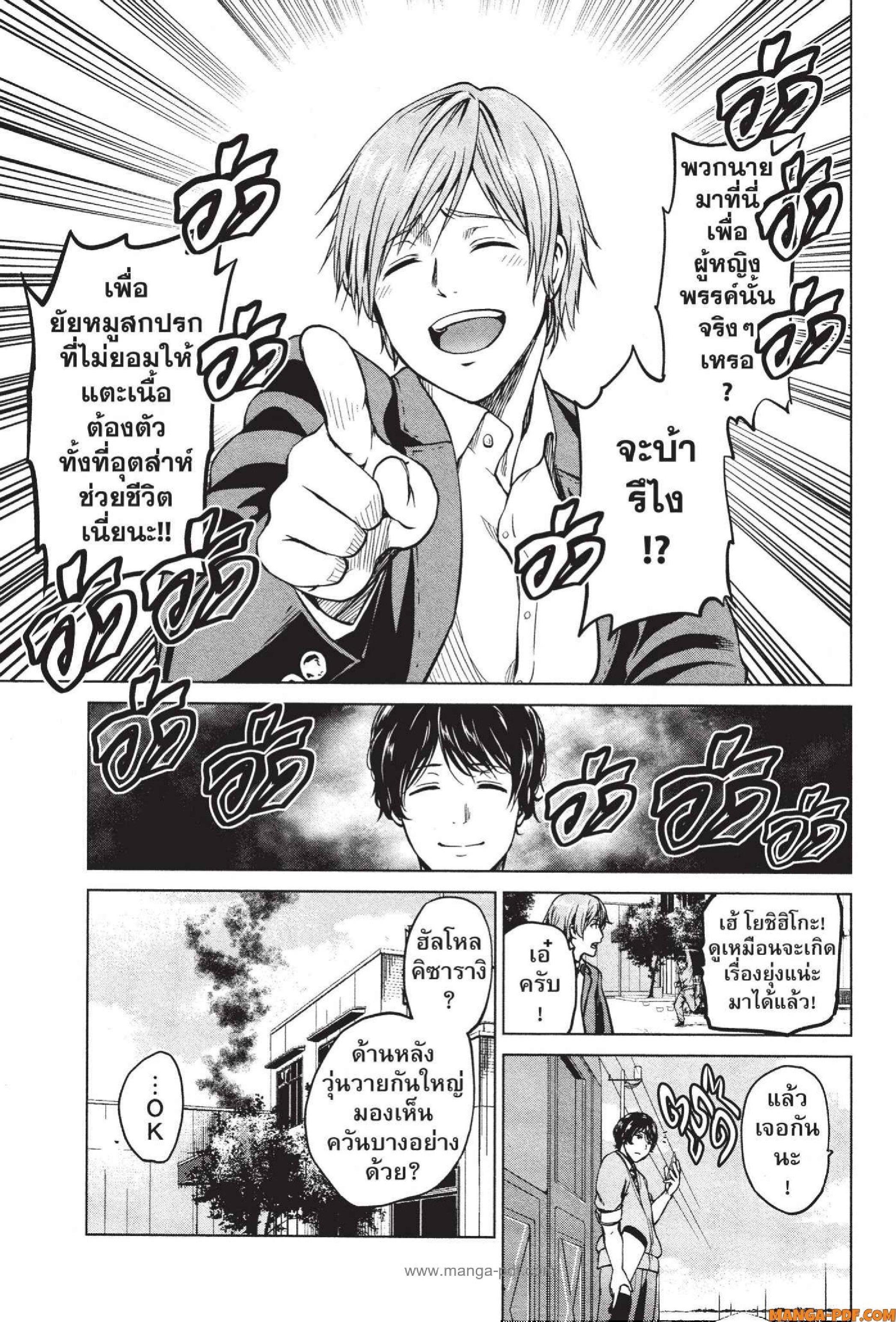 Manga-lc-com อ่านมังงะ อ่านการ์ตูน ออนไลน์ ฟรี INFECTION เชื้อมรณะ ตอนที่ 1 2 3 4 5 6 7 8 9 10 11 12 13 14 ฟรี ไม่มีโฆษณา Manga-lc - อ่าน มังงะ อ่าน การ์ตูน ออนไลน์ อ่านมังงะ ฟรี