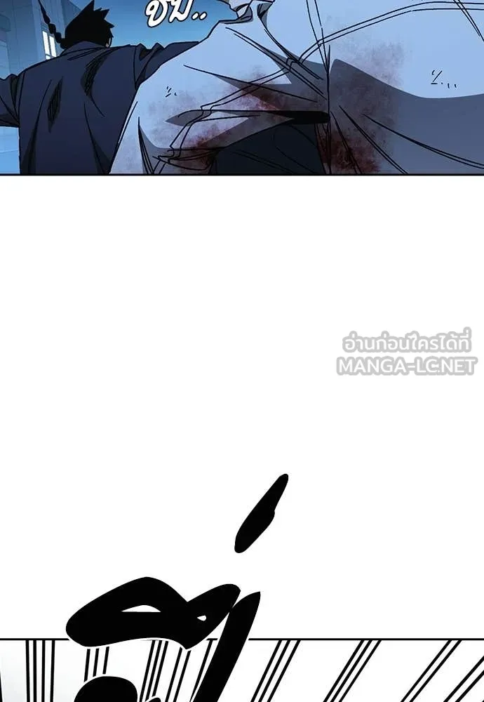 Study Group ตอนที่ 304 รูปที่ 41