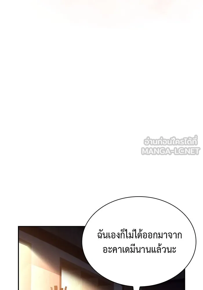 ลูกชายคนเล็กของดยุกคือมือสังหาร ตอนที่ 64 รูปที่ 123