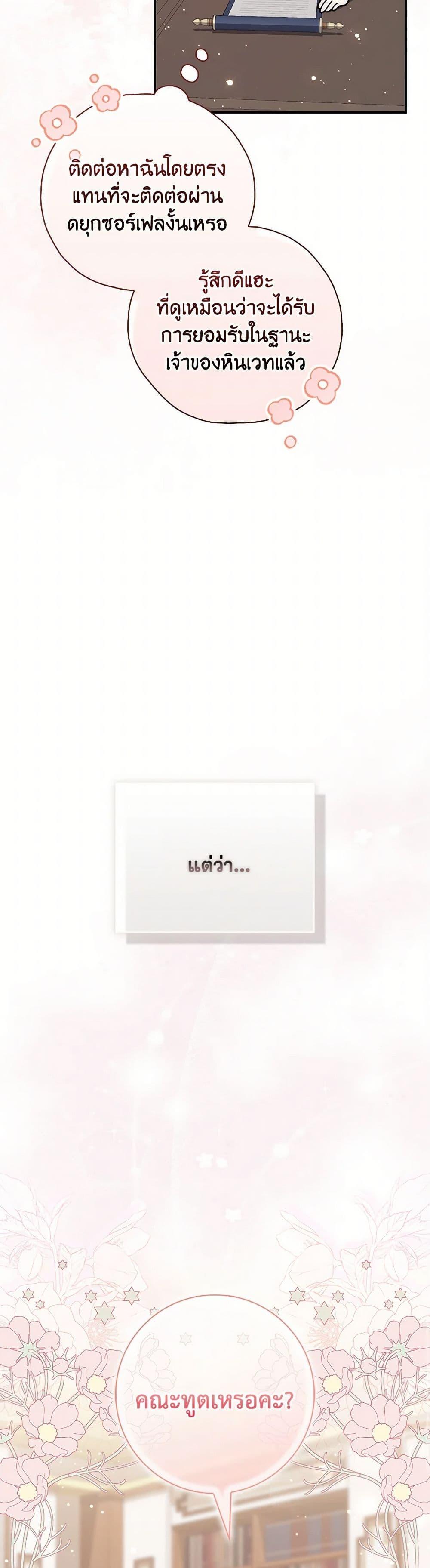 Manga-lc-com อ่านมังงะ อ่านการ์ตูน ออนไลน์ ฟรี Fortune-Telling Lady ตอนที่ 1 2 3 4 5 6 7 8 9 10 11 12 13 14 ฟรี ไม่มีโฆษณา Manga-lc - อ่าน มังงะ อ่าน การ์ตูน ออนไลน์ อ่านมังงะ ฟรี