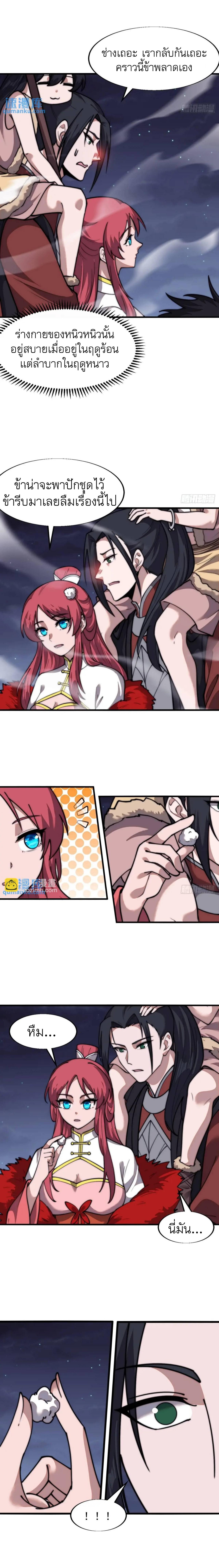 Manga-lc-com อ่านมังงะ อ่านการ์ตูน ออนไลน์ ฟรี It Starts With A Mountain ตอนที่ 1 2 3 4 5 6 7 8 9 10 11 12 13 14 ฟรี ไม่มีโฆษณา Manga-lc - อ่าน มังงะ อ่าน การ์ตูน ออนไลน์ อ่านมังงะ ฟรี