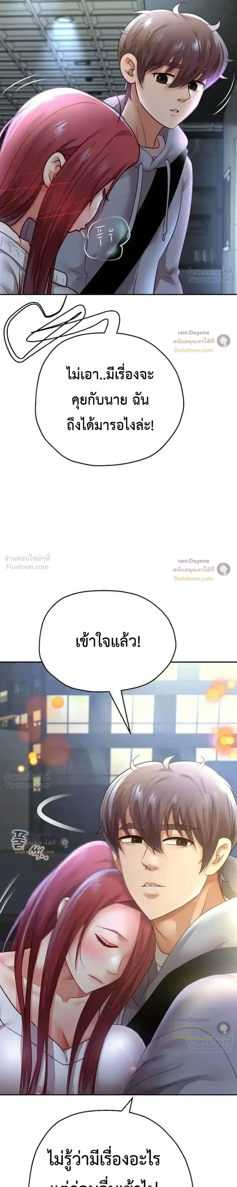 Doujin-Lc- อ่าน โดจิน มังฮวา เกาหลี ญี่ปุ่น จีน แปลไทย Reborn with a big dick! ขอเกิดใหม่ให้เจ้าโลกใหญ่ทีเถอะครับ! ตอนที่ 1 2 3 4 5 6 7 8 9 10 11 12 13 14 ฟรี ไม่มีโฆษณา อ่าน โดจิน Manhwa เกาหลี ญี่ปุ่น จีน เรามีครบ คัดมาให้เน้นๆ โดจิน 18+ รับประกันความฟินโดย  Doujin Lc