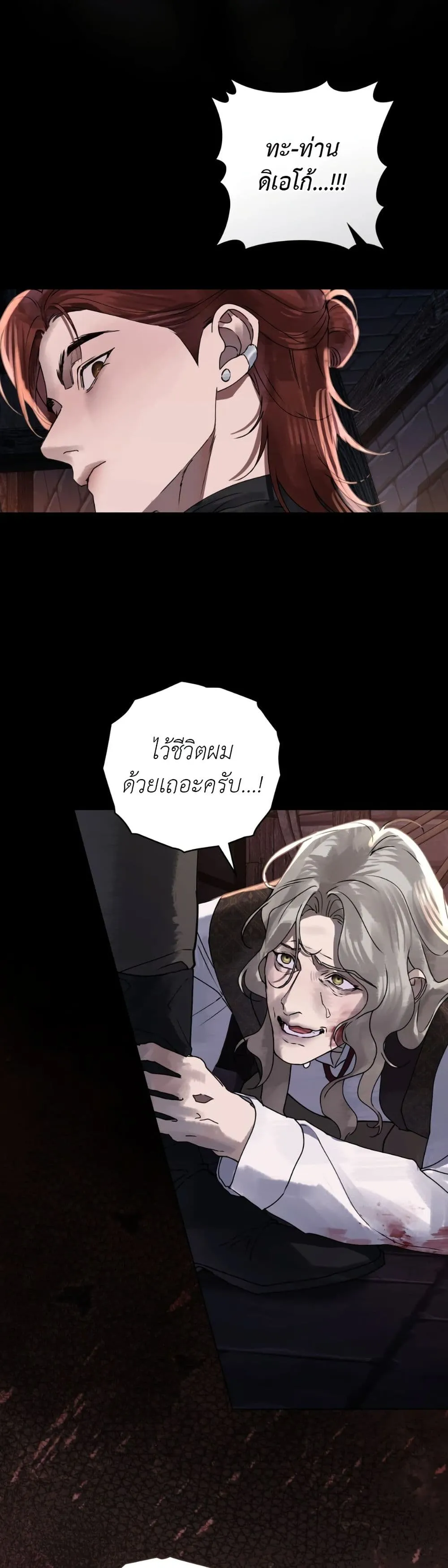 Manga-lc-com อ่านมังงะ อ่านการ์ตูน ออนไลน์ ฟรี A Wicked Husband ตอนที่ 1 2 3 4 5 6 7 8 9 10 11 12 13 14 ฟรี ไม่มีโฆษณา Manga-lc - อ่าน มังงะ อ่าน การ์ตูน ออนไลน์ อ่านมังงะ ฟรี