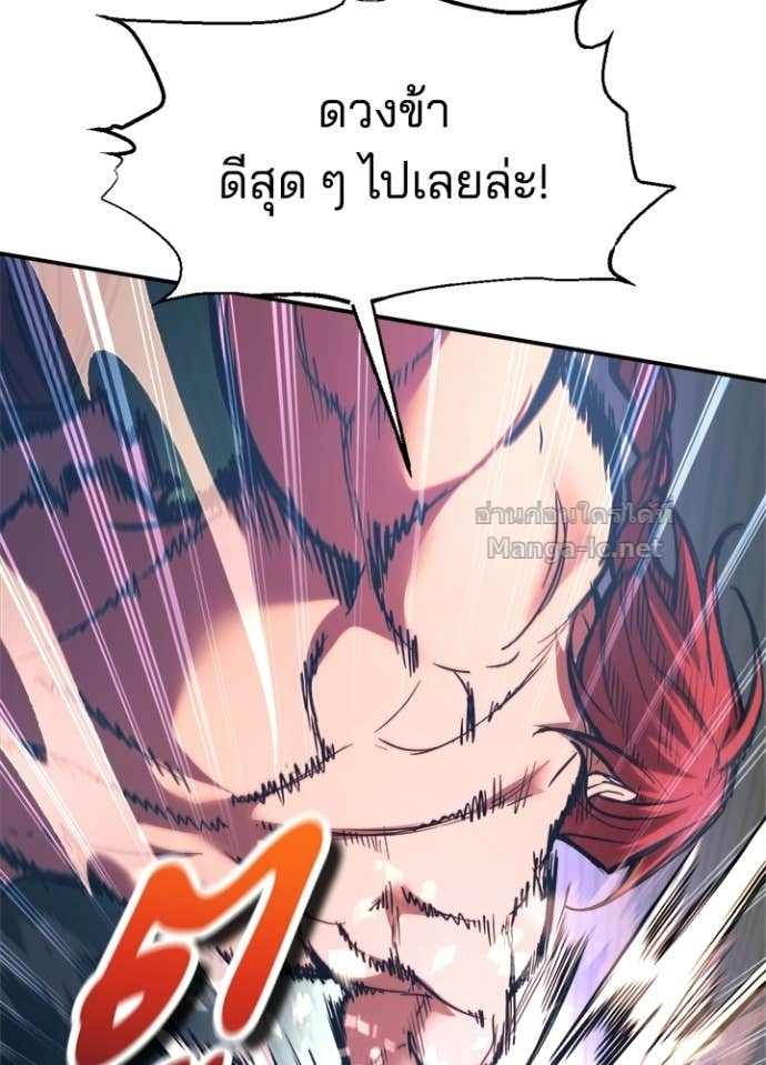 Doujin-Lc- อ่าน โดจิน มังฮวา เกาหลี ญี่ปุ่น จีน แปลไทย ผู้พิชิตเกมป้องกันฐาน ตอนที่ 1 2 3 4 5 6 7 8 9 10 11 12 13 14 ฟรี ไม่มีโฆษณา อ่าน โดจิน Manhwa เกาหลี ญี่ปุ่น จีน เรามีครบ คัดมาให้เน้นๆ โดจิน 18+ รับประกันความฟินโดย Doujin Lc