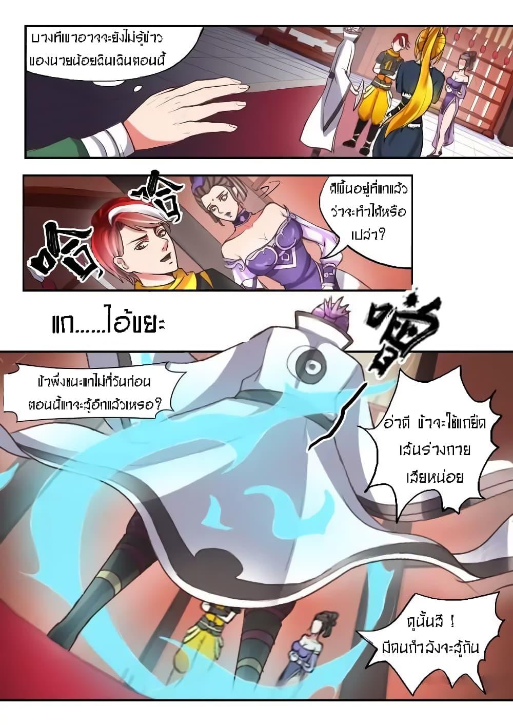 Manga-lc-com อ่านมังงะ อ่านการ์ตูน ออนไลน์ ฟรี Martial Master ตอนที่ 1 2 3 4 5 6 7 8 9 10 11 12 13 14 ฟรี ไม่มีโฆษณา Manga-lc - อ่าน มังงะ อ่าน การ์ตูน ออนไลน์ อ่านมังงะ ฟรี