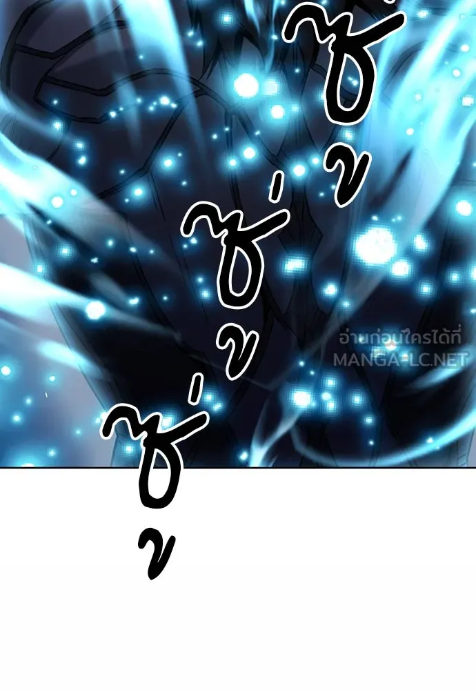 ดรูอิดแห่งสถานีโซล ตอนที่ 75 รูปที่ 120