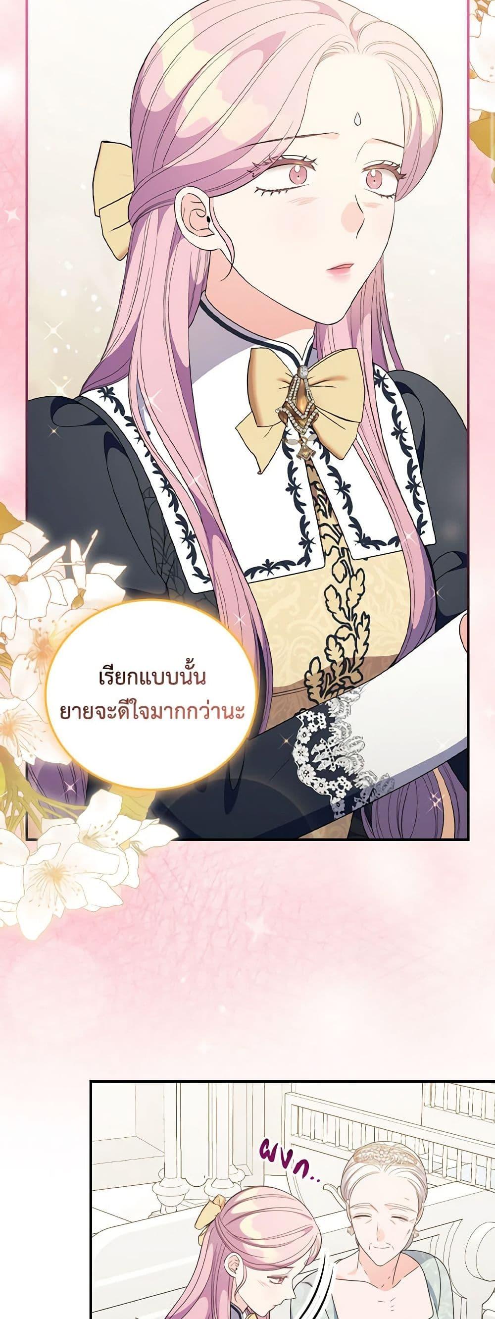 Manga-lc-com อ่านมังงะ อ่านการ์ตูน ออนไลน์ ฟรี Duchess in the Glass House ตอนที่ 1 2 3 4 5 6 7 8 9 10 11 12 13 14 ฟรี ไม่มีโฆษณา Manga-lc - อ่าน มังงะ อ่าน การ์ตูน ออนไลน์ อ่านมังงะ ฟรี