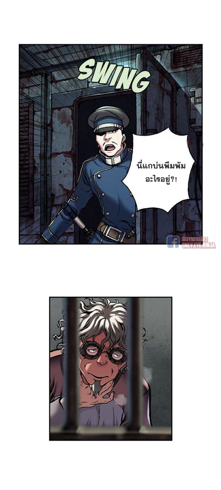 Manga-lc-com อ่านมังงะ อ่านการ์ตูน ออนไลน์ ฟรี Leviathan เลวีอาธาน อสูรกายใต้สมุทร ตอนที่ 1 2 3 4 5 6 7 8 9 10 11 12 13 14 ฟรี ไม่มีโฆษณา Manga-lc - อ่าน มังงะ อ่าน การ์ตูน ออนไลน์ อ่านมังงะ ฟรี