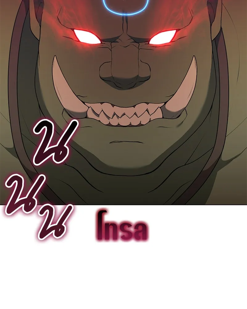 คนสวนโลกฮันเตอร์ ตอนที่ 63 รูปที่ 122