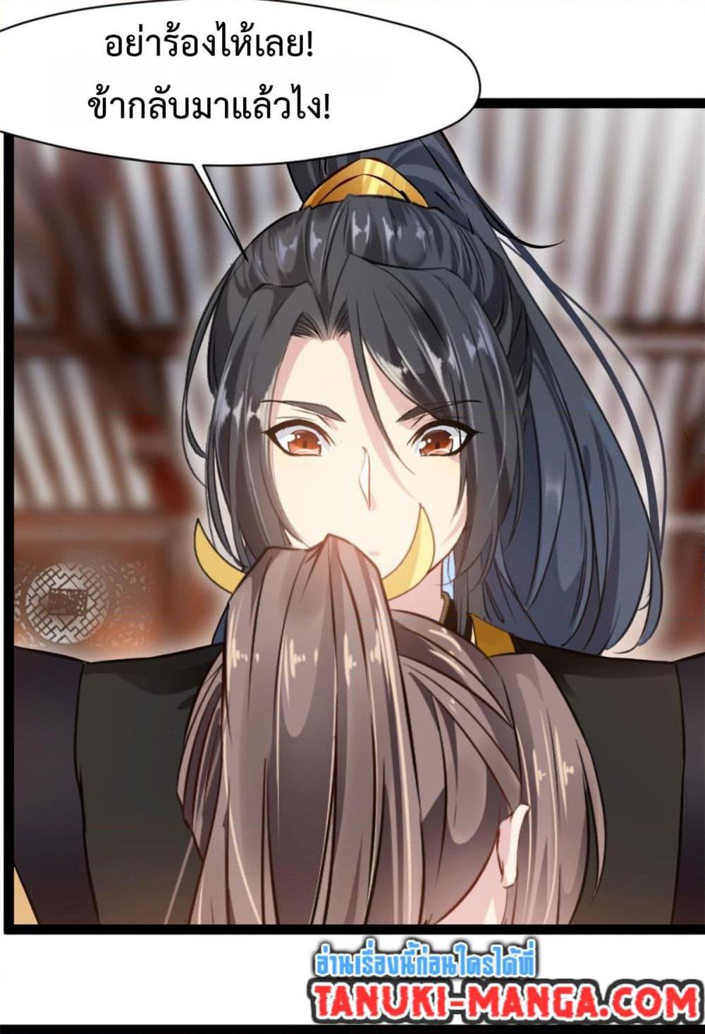 Manga-lc-com อ่านมังงะ อ่านการ์ตูน ออนไลน์ ฟรี Peerless Ancient ตำนานปรัมปราไร้เทียมทาน ตอนที่ 1 2 3 4 5 6 7 8 9 10 11 12 13 14 ฟรี ไม่มีโฆษณา Manga-lc - อ่าน มังงะ อ่าน การ์ตูน ออนไลน์ อ่านมังงะ ฟรี