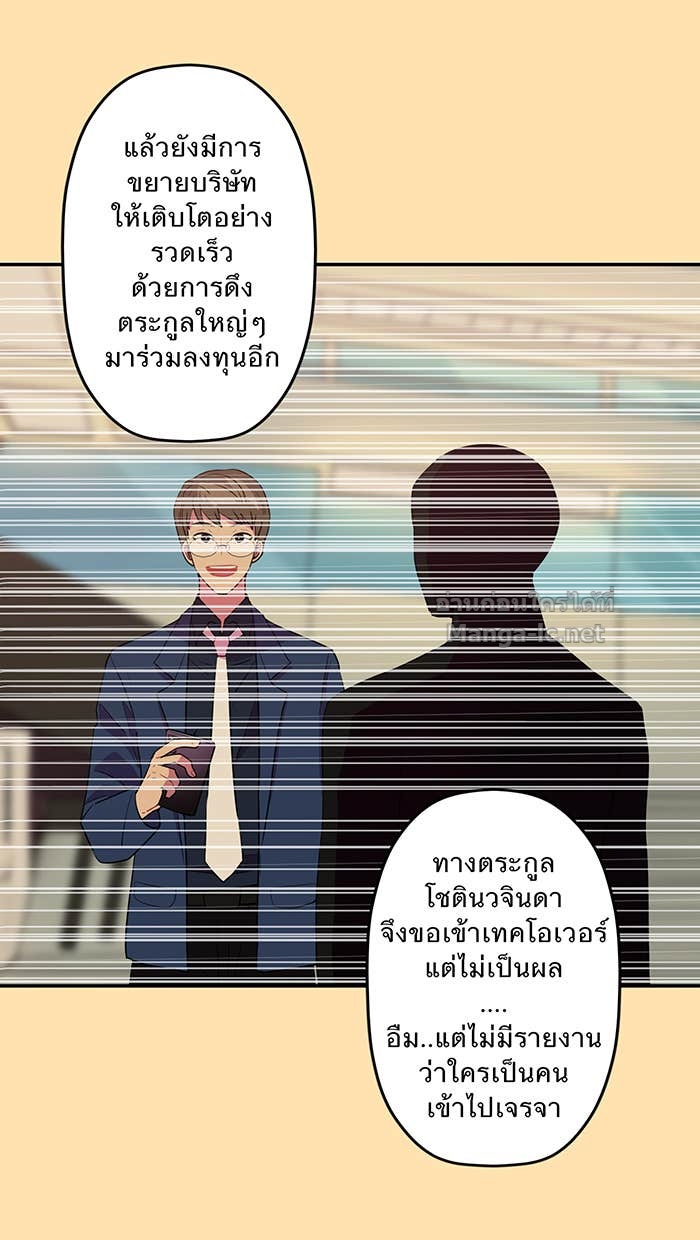 Doujin-Lc- อ่าน โดจิน มังฮวา เกาหลี ญี่ปุ่น จีน แปลไทย Take My Money รักนี้...มีเปย์ ตอนที่ 1 2 3 4 5 6 7 8 9 10 11 12 13 14 ฟรี ไม่มีโฆษณา อ่าน โดจิน Manhwa เกาหลี ญี่ปุ่น จีน เรามีครบ คัดมาให้เน้นๆ โดจิน 18+ รับประกันความฟินโดย Doujin Lc