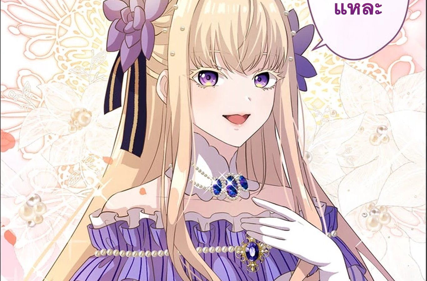 Manga-lc-com อ่านมังงะ อ่านการ์ตูน ออนไลน์ ฟรี The Legendary Assassin Reincarnated as the Beloved Youngest Daughter of a Royal Family ตอนที่ 1 2 3 4 5 6 7 8 9 10 11 12 13 14 ฟรี ไม่มีโฆษณา Manga-lc - อ่าน มังงะ อ่าน การ์ตูน ออนไลน์ อ่านมังงะ ฟรี