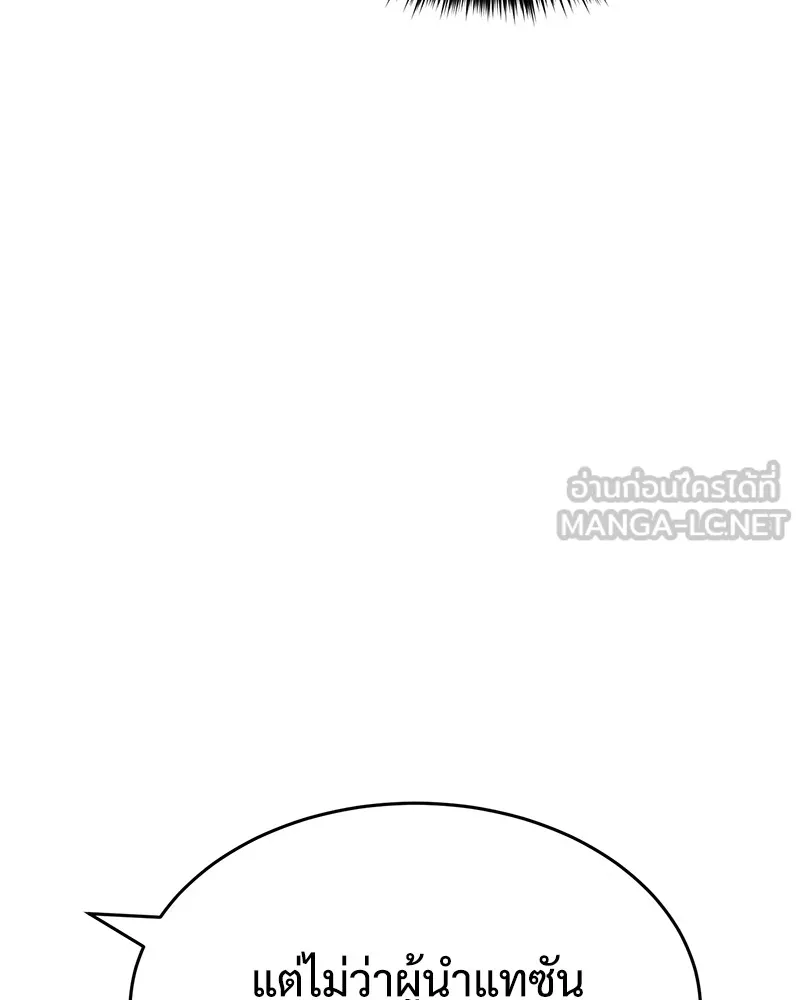 แบคXX ตอนที่ 36 รูปที่ 36