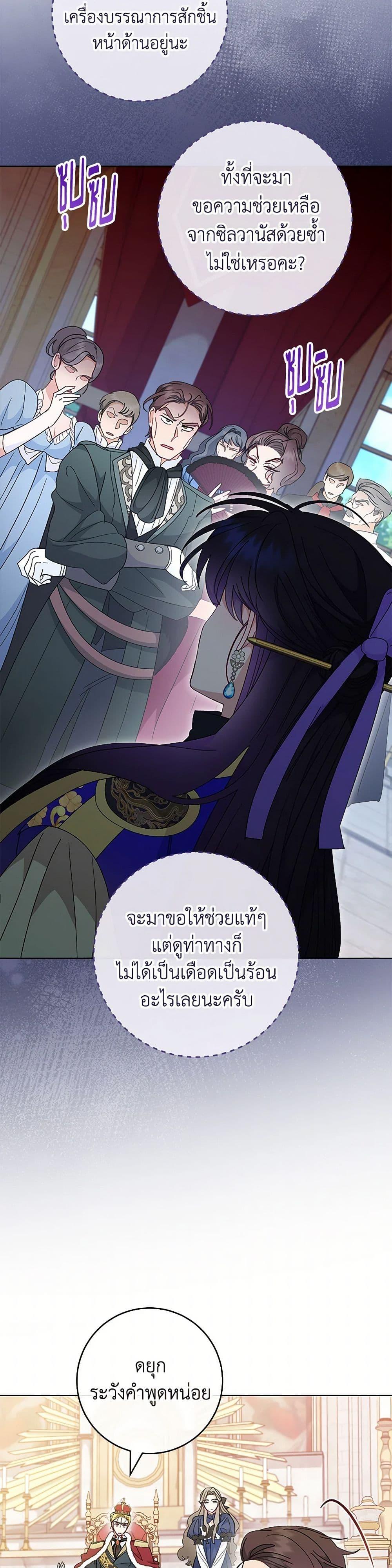 Manga-lc-com อ่านมังงะ อ่านการ์ตูน ออนไลน์ ฟรี The Baby Concubine Wants to Live Quietly ตอนที่ 1 2 3 4 5 6 7 8 9 10 11 12 13 14 ฟรี ไม่มีโฆษณา Manga-lc - อ่าน มังงะ อ่าน การ์ตูน ออนไลน์ อ่านมังงะ ฟรี