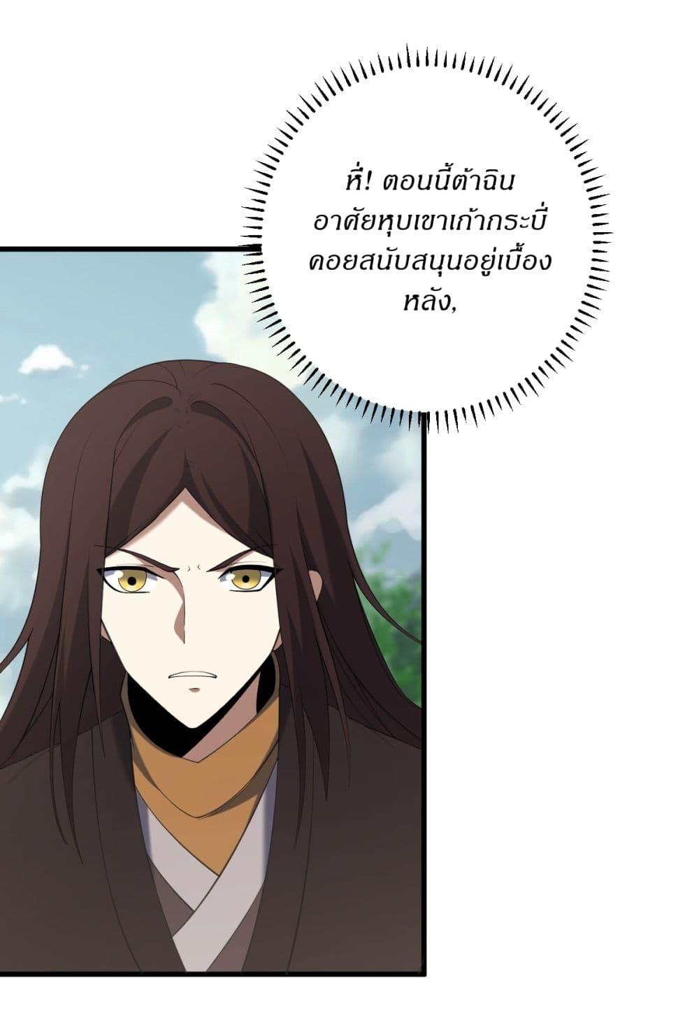 Manga-lc-com อ่านมังงะ อ่านการ์ตูน ออนไลน์ ฟรี Invincible After a Hundred Years of Seclusion ตอนที่ 1 2 3 4 5 6 7 8 9 10 11 12 13 14 ฟรี ไม่มีโฆษณา Manga-lc - อ่าน มังงะ อ่าน การ์ตูน ออนไลน์ อ่านมังงะ ฟรี