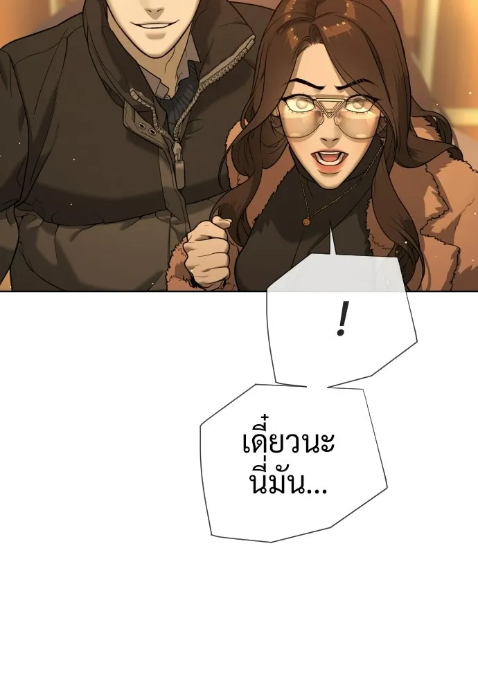 นักฆ่าย้อนวัย ตอนที่ 121 รูปที่ 229