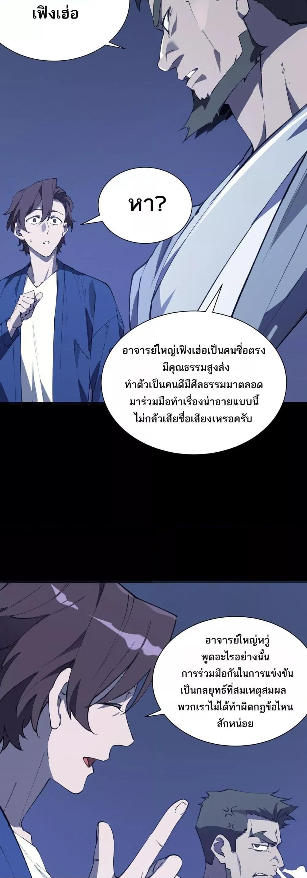 Manga-lc-com อ่านมังงะ อ่านการ์ตูน ออนไลน์ ฟรี SSSlevelSaint ตอนที่ 1 2 3 4 5 6 7 8 9 10 11 12 13 14 ฟรี ไม่มีโฆษณา Manga-lc - อ่าน มังงะ อ่าน การ์ตูน ออนไลน์ อ่านมังงะ ฟรี