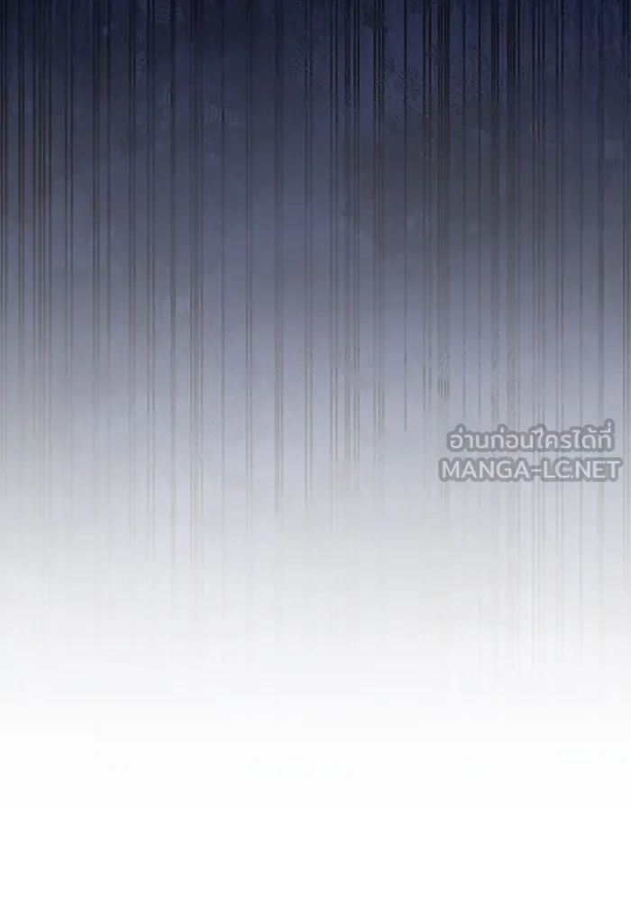 เชื่อเถอะ ฉันเป็นฮันเตอร์ห่วยแตก ตอนที่ 18 รูปที่ 126