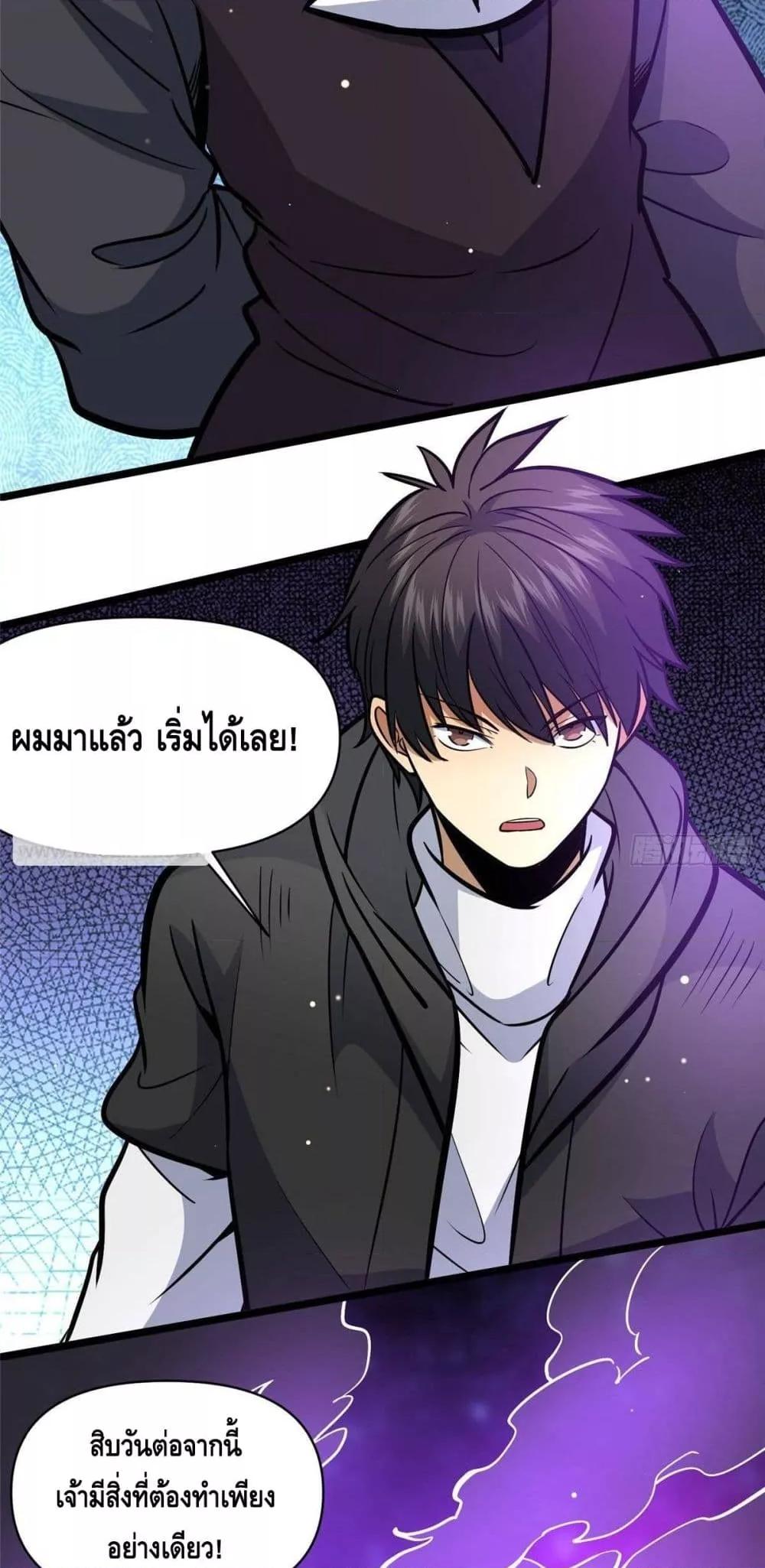 Manga-lc-com อ่านมังงะ อ่านการ์ตูน ออนไลน์ ฟรี TheBestMedica ตอนที่ 1 2 3 4 5 6 7 8 9 10 11 12 13 14 ฟรี ไม่มีโฆษณา Manga-lc - อ่าน มังงะ อ่าน การ์ตูน ออนไลน์ อ่านมังงะ ฟรี