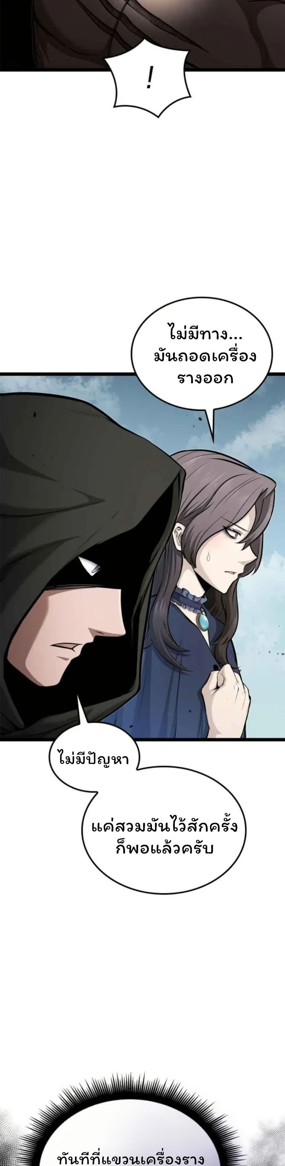 Manga-lc-com อ่านมังงะ อ่านการ์ตูน ออนไลน์ ฟรี Boxer Kali ตอนที่ 1 2 3 4 5 6 7 8 9 10 11 12 13 14 ฟรี ไม่มีโฆษณา Manga-lc - อ่าน มังงะ อ่าน การ์ตูน ออนไลน์ อ่านมังงะ ฟรี