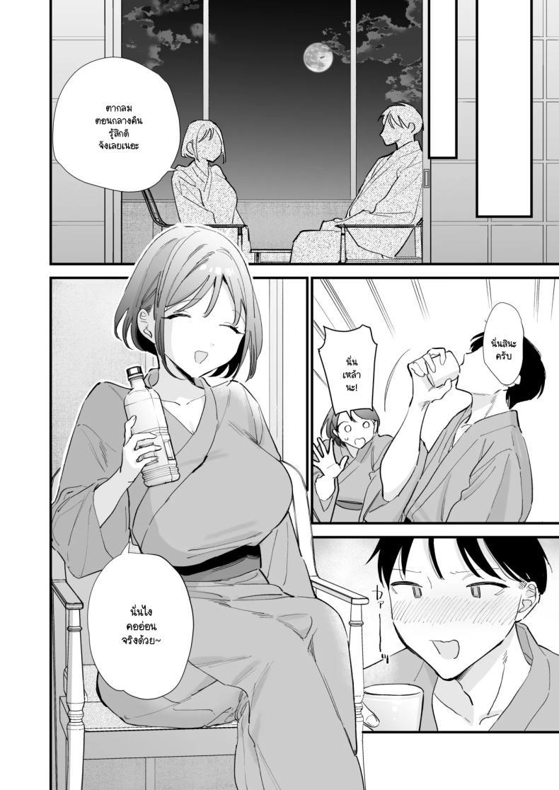 Doujin-Lc- อ่าน โดจิน มังฮวา เกาหลี ญี่ปุ่น จีน แปลไทย นัดเจอนอกบ้าน ไปต่อร้านเน็ตคาเฟ่ [amaTOUsengen (Tou)] Kyonyuu Otaku Joshi to NeCafe de Off-Pako After ตอนที่ 1 2 3 4 5 6 7 8 9 10 11 12 13 14 ฟรี ไม่มีโฆษณา อ่าน โดจิน Manhwa เกาหลี ญี่ปุ่น จีน เรามีครบ คัดมาให้เน้นๆ โดจิน 18+ รับประกันความฟินโดย  Doujin Lc