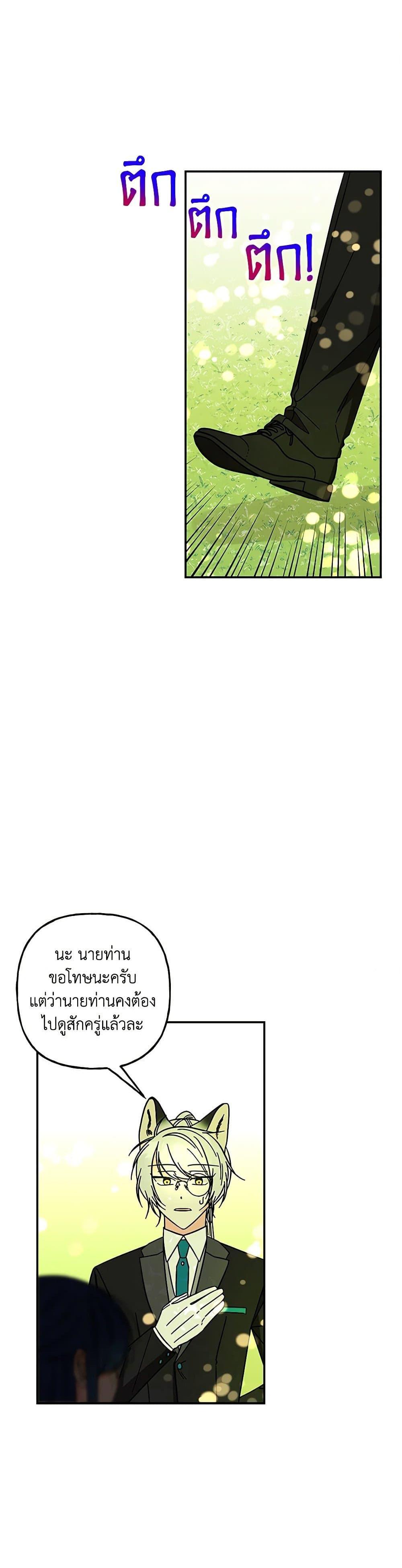 Manga-lc-com อ่านมังงะ อ่านการ์ตูน ออนไลน์ ฟรี Daughter of the Archmage ตอนที่ 1 2 3 4 5 6 7 8 9 10 11 12 13 14 ฟรี ไม่มีโฆษณา Manga-lc - อ่าน มังงะ อ่าน การ์ตูน ออนไลน์ อ่านมังงะ ฟรี