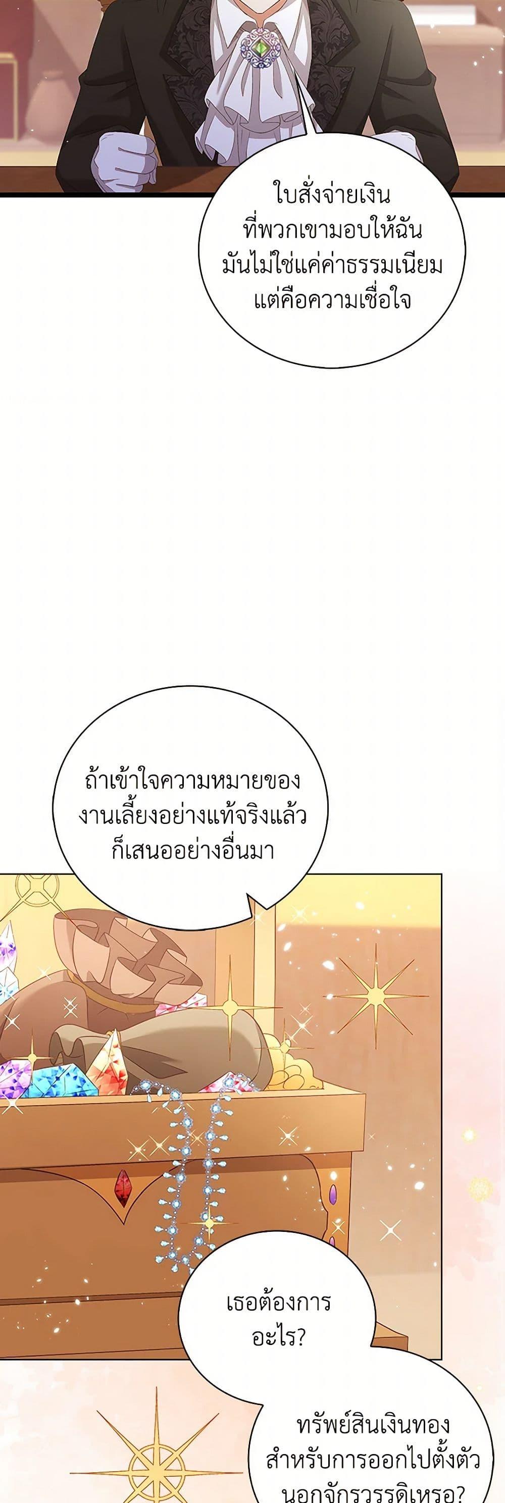 Manga-lc-com อ่านมังงะ อ่านการ์ตูน ออนไลน์ ฟรี The Villainess Wants to Go Home ตอนที่ 1 2 3 4 5 6 7 8 9 10 11 12 13 14 ฟรี ไม่มีโฆษณา Manga-lc - อ่าน มังงะ อ่าน การ์ตูน ออนไลน์ อ่านมังงะ ฟรี