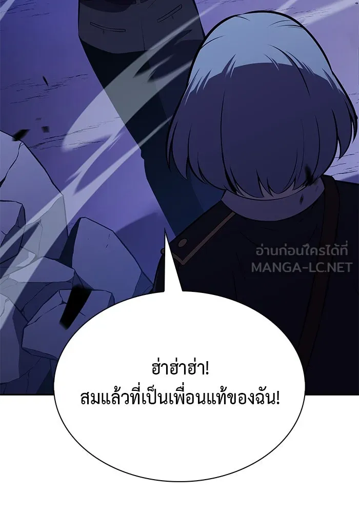 ลูกชายคนเล็กของดยุกคือมือสังหาร ตอนที่ 87 รูปที่ 135