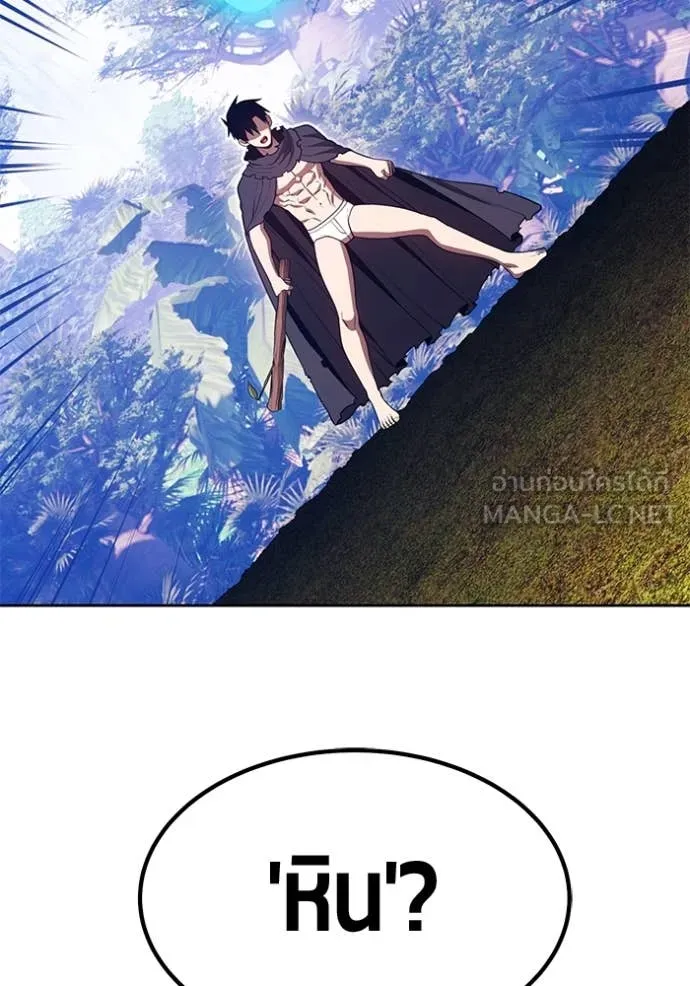 +99 ท่อนไม้ ตอนที่ 76 รูปที่ 124