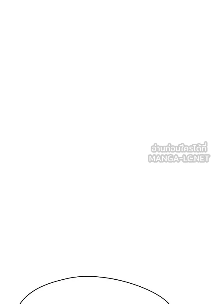 โชคชะตานำพารัก ตอนที่ 21 โมโหยังไงไม่รู้ รูปที่ 18