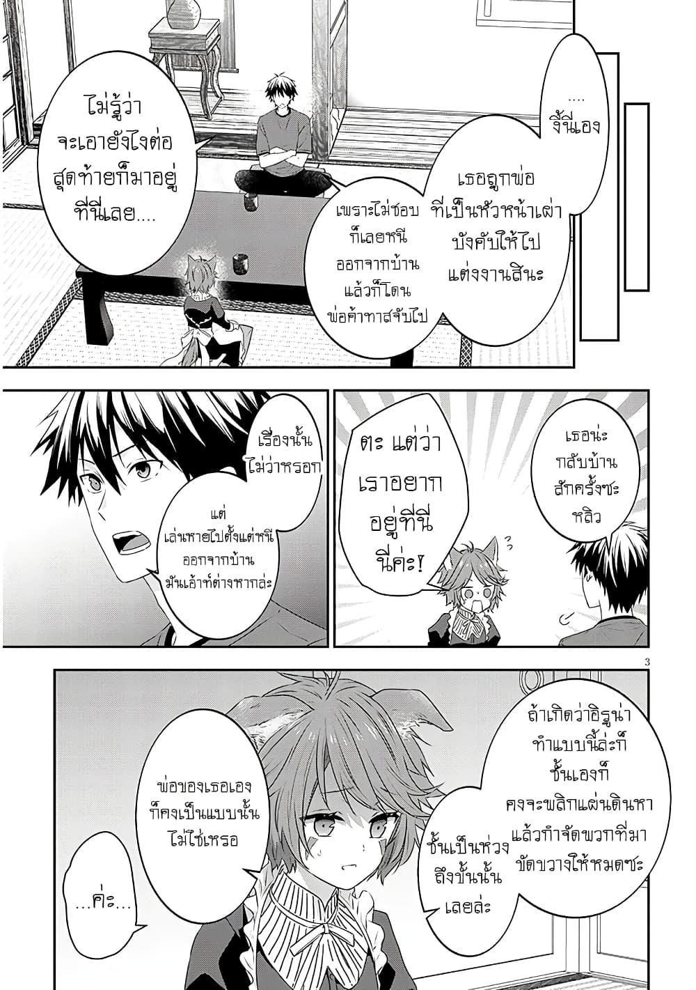 Manga-lc-com อ่านมังงะ อ่านการ์ตูน ออนไลน์ ฟรี Maou ni Natta node, Dungeon Tsukutte Jingai Musume to Honobono suru ตอนที่ 1 2 3 4 5 6 7 8 9 10 11 12 13 14 ฟรี ไม่มีโฆษณา Manga-lc - อ่าน มังงะ อ่าน การ์ตูน ออนไลน์ อ่านมังงะ ฟรี