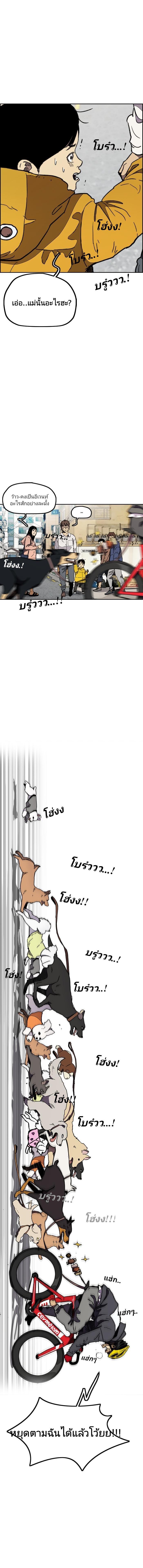 Manga-lc-com อ่านมังงะ อ่านการ์ตูน ออนไลน์ ฟรี Wind Breaker ปั่นสู้ฝัน ตอนที่ 1 2 3 4 5 6 7 8 9 10 11 12 13 14 ฟรี ไม่มีโฆษณา Manga-lc - อ่าน มังงะ อ่าน การ์ตูน ออนไลน์ อ่านมังงะ ฟรี